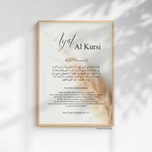 ayatul kursi einzelposter