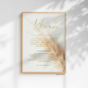 ayatul kursi einzelposter