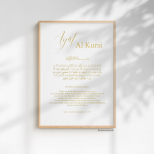 ayatul kursi einzelposter ayatul kursi einzelposter