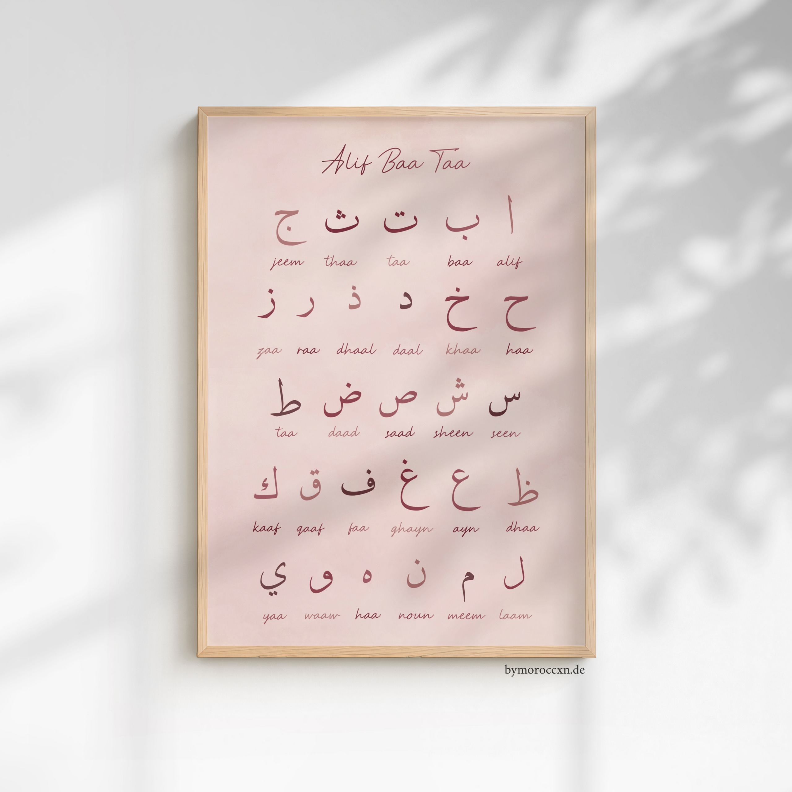 alif baa einzelposter alif baa einzelposter