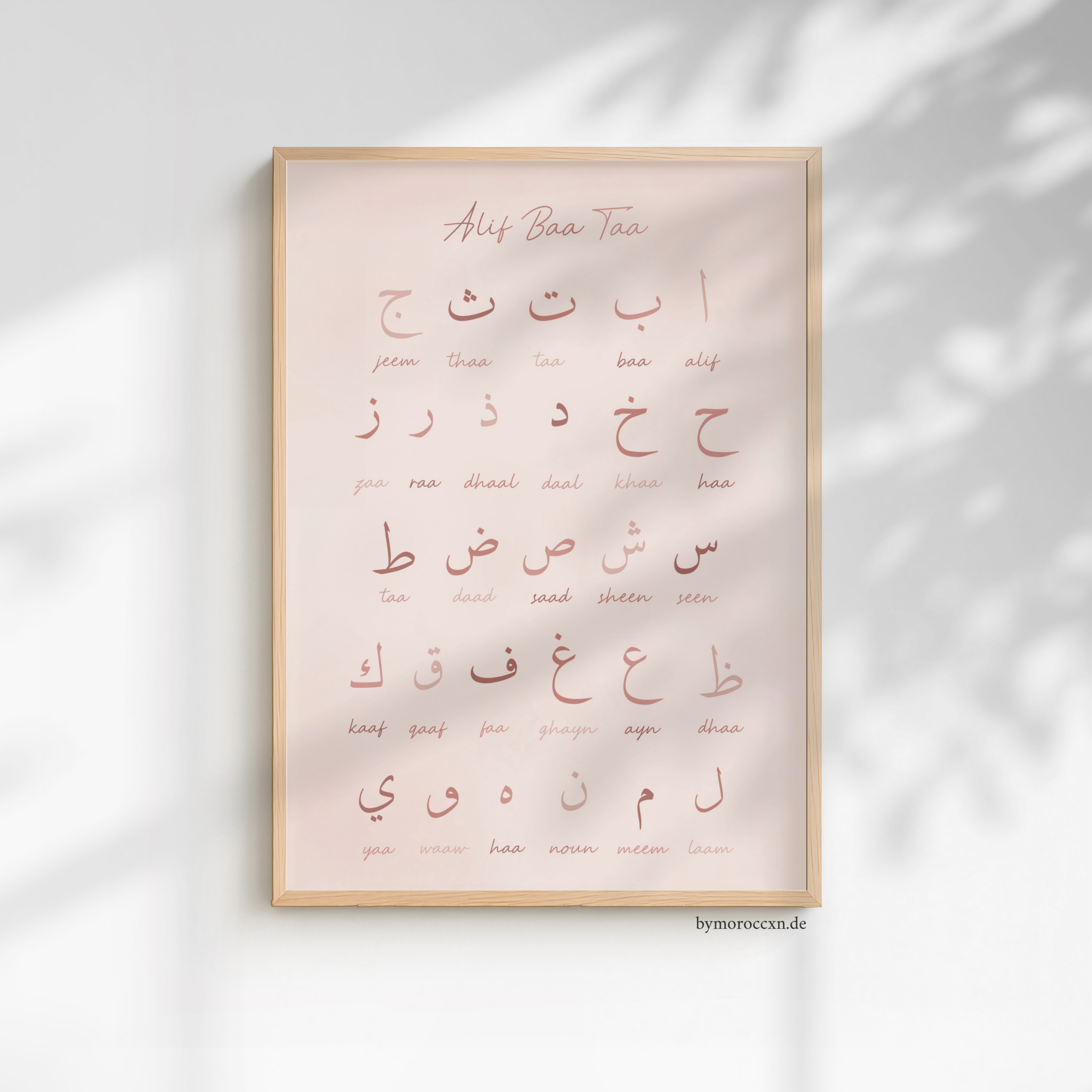 alif baa einzelposter alif baa einzelposter