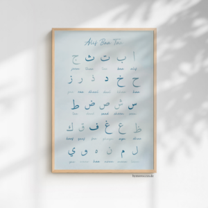 alif baa einzelposter