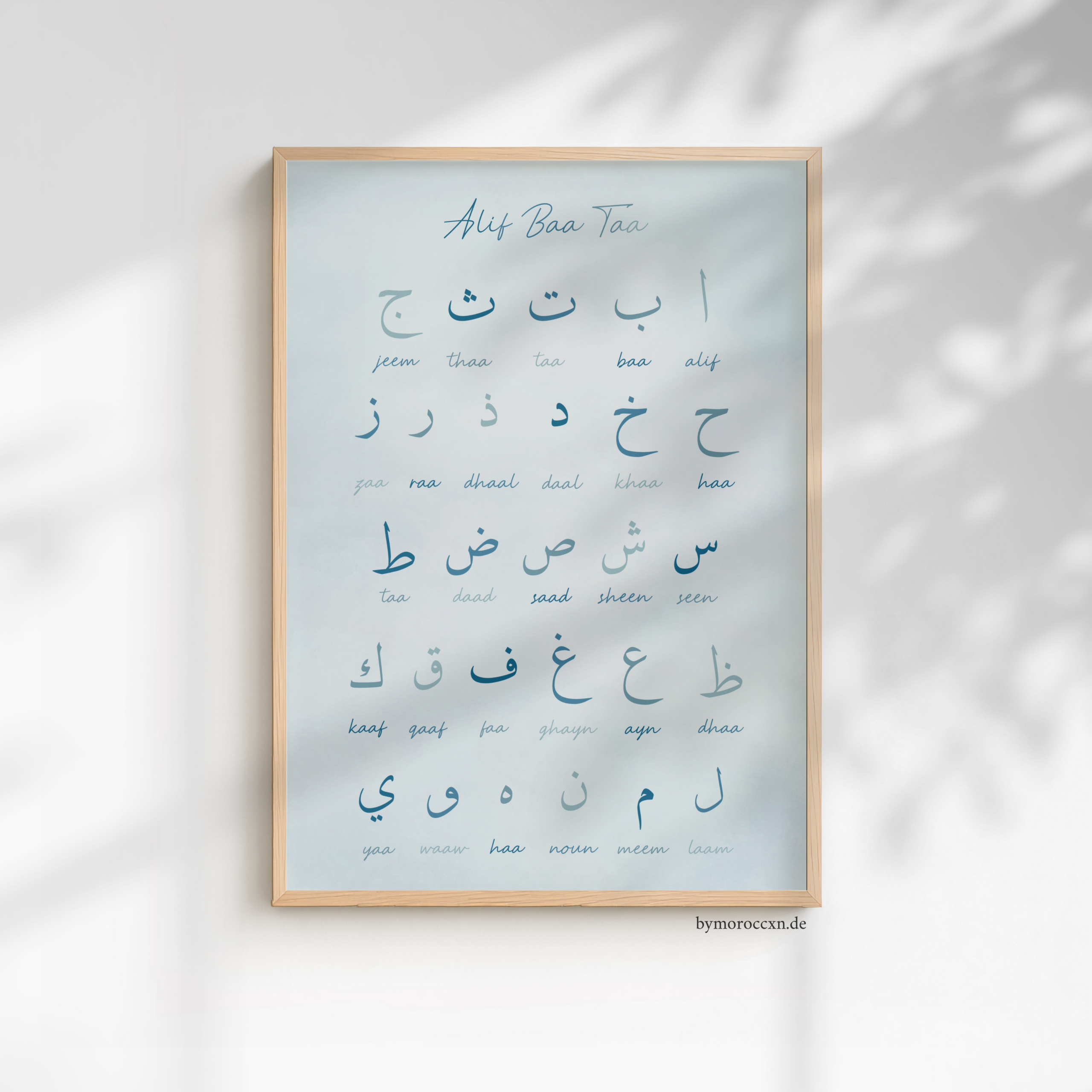 alif baa einzelposter alif baa einzelposter