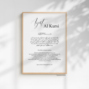 ayatul kursi einzelposter