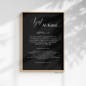 ayatul kursi einzelposter